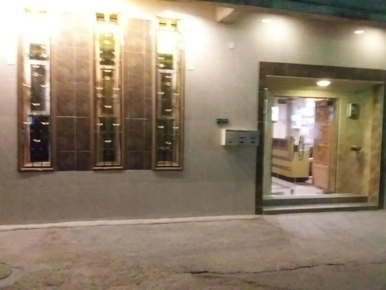 Al-Azoof Makarem Hotel Mekke