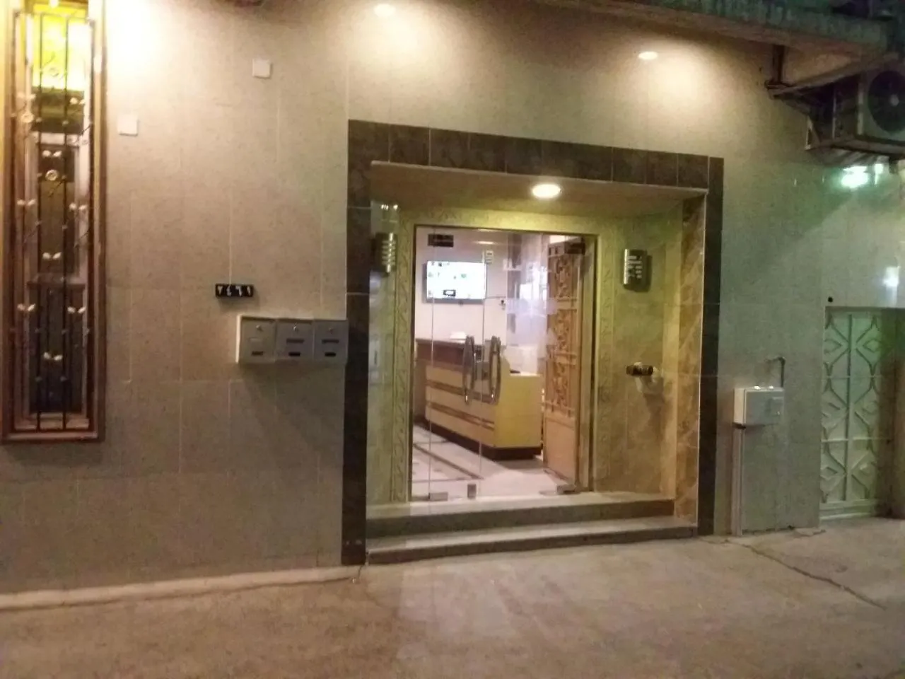 Al-Azoof Makarem Hotel Mekke
