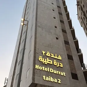  فندق Durrat Taiba 2